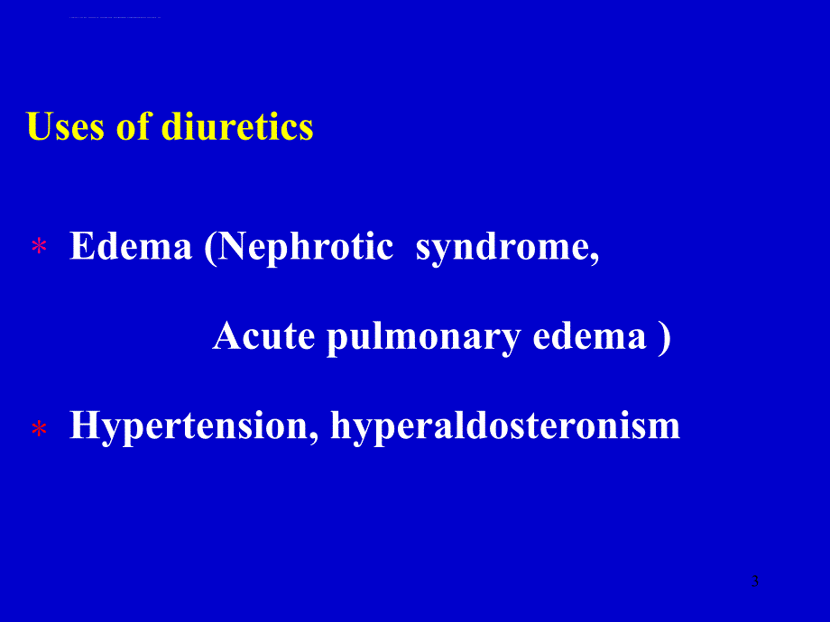 利尿药和脱水药_4 (2)课件_第3页