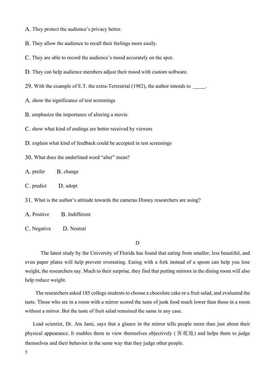 高三英语一轮单元卷：第十一套_英语5_units_1-2_b卷 有答案_第5页