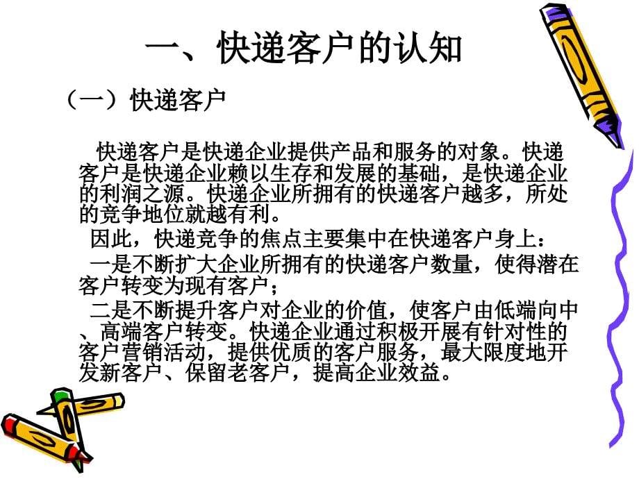 广州到呼和浩特物流公司运费怎么算_第5页