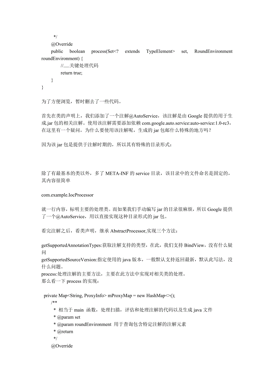 手动实现ioc框架_第4页