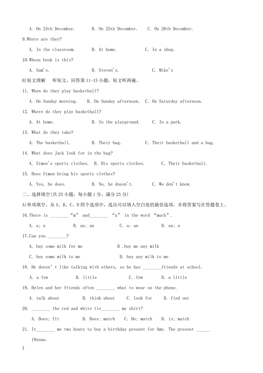 江苏省苏州市区2017_2018学年七年级英语上学期期末考试试题牛津译林版（附答案）_第2页