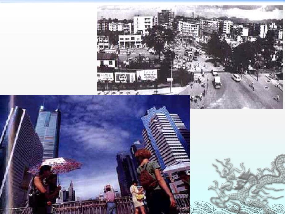 区域工业化与城市化进程以珠江三角洲为例课件_第3页