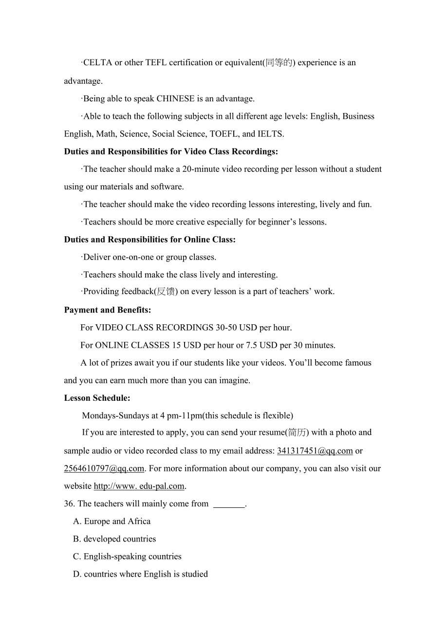 天津市十二重点中学高三毕业班联考（一）英语试题---精校Word版含答案_第5页