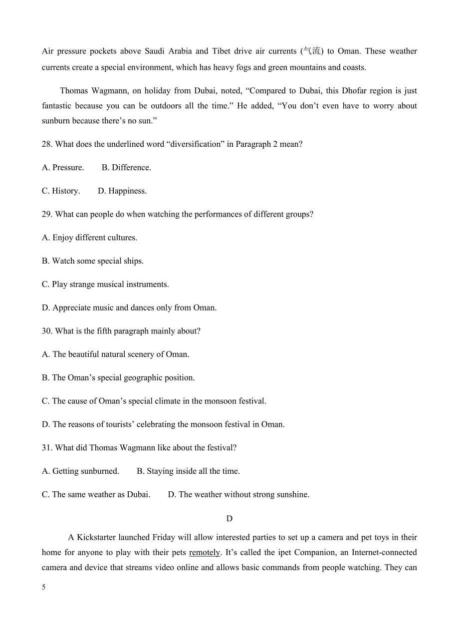 高三英语一轮单元卷：第十套_英语3~英语4_(综合测试二)a卷 有答案_第5页