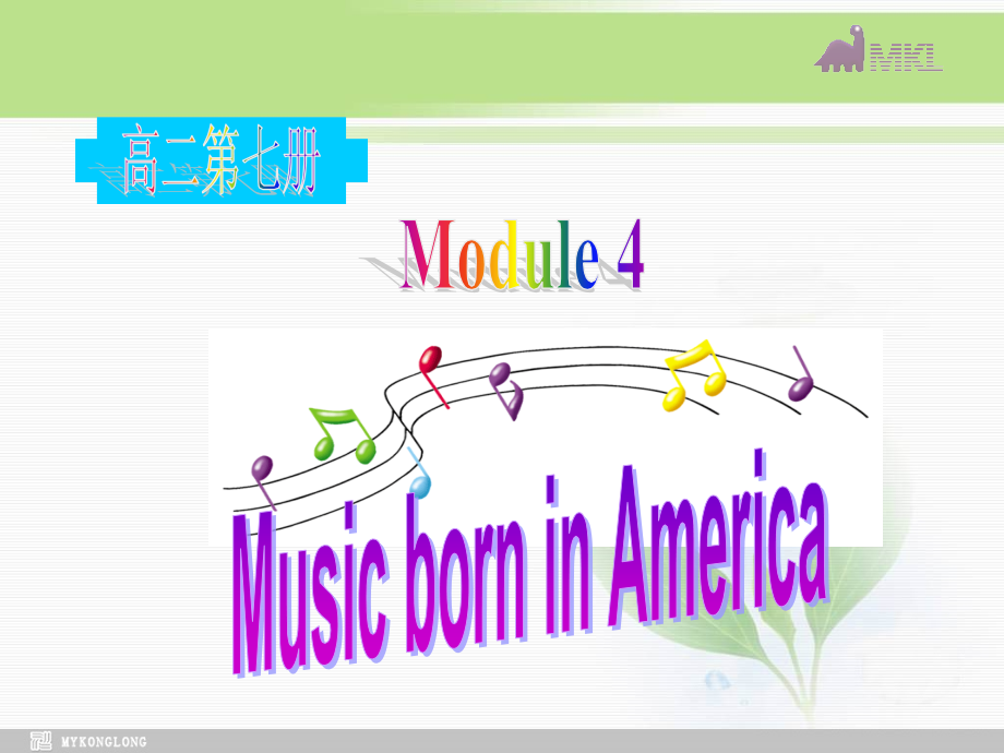 英语外研版选修7 Module 4 Music Born in America-Grammar课件（外研选修7Module4）_第1页