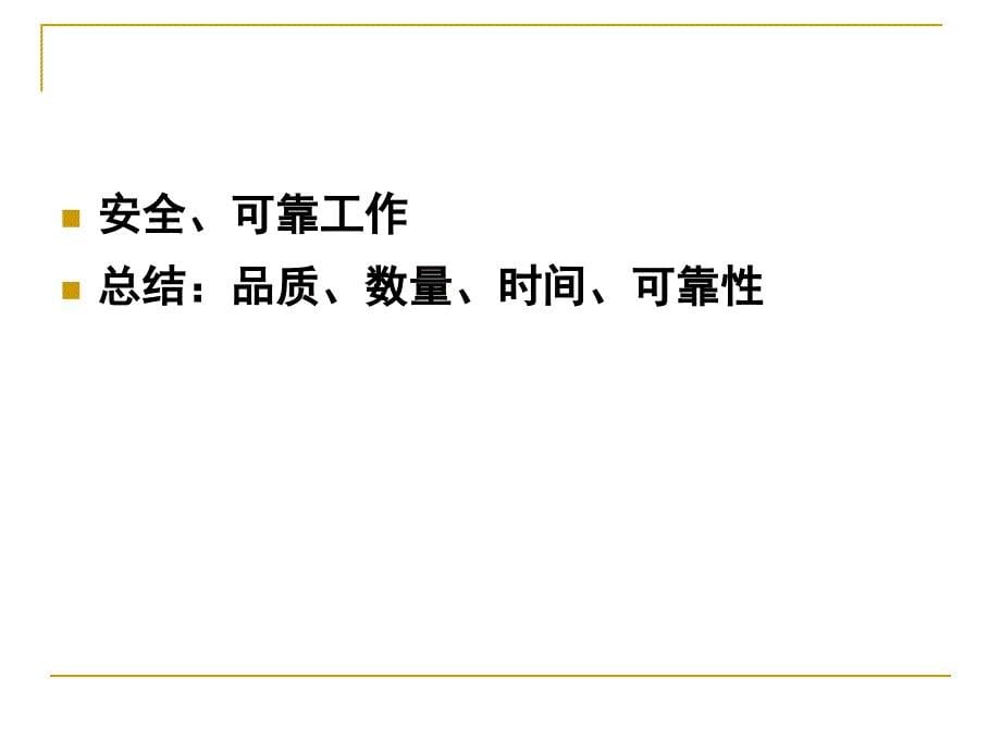 内燃机学课件第7章--内燃机的燃料供给与调节_第5页