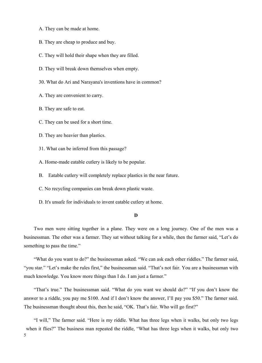 高三英语一轮单元卷：第九套_英语4_units_3-5_b卷 有答案_第5页