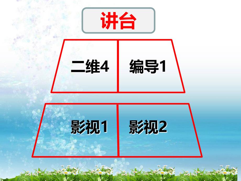 改革开放40周年课件_第1页