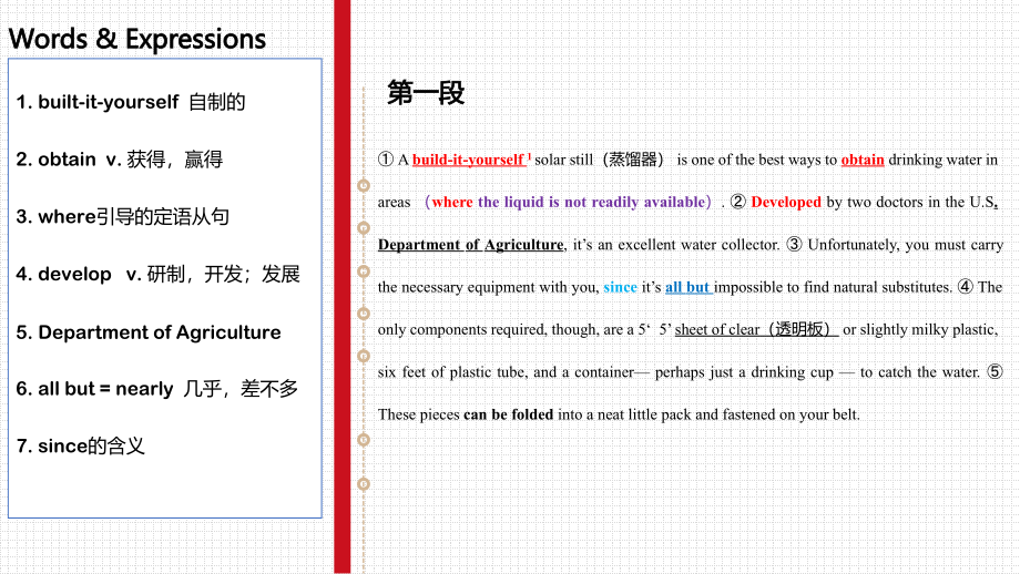 高三英语一轮复习---高考阅读理解专项精讲（2018版科普类）课件（共280张）_第4页