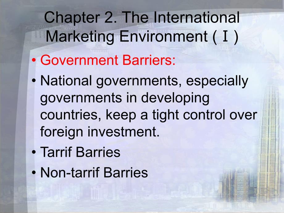 国际市场营销2课件_第3页