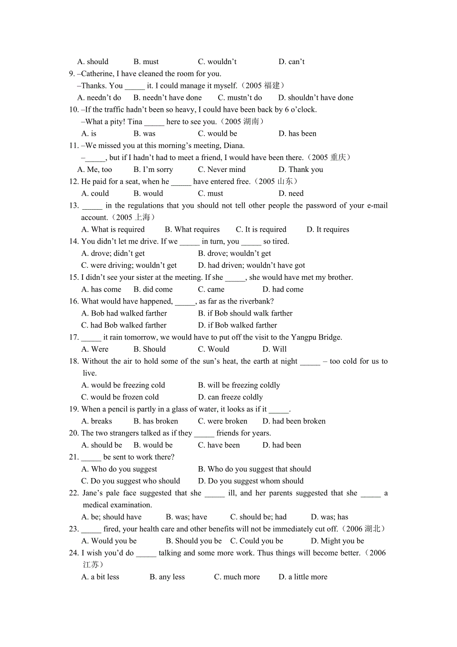 高考必考40个句型讲与练_第3页