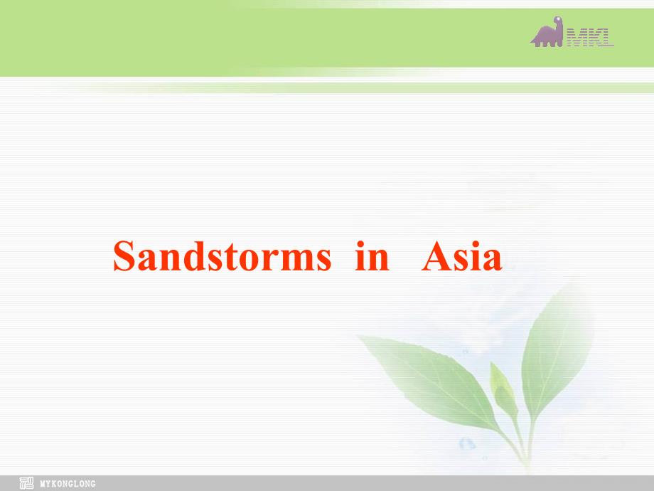 高中英语 Module 4 SandstormsinAsia-listening_第1页