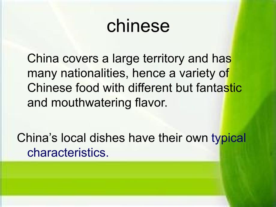 food中国饮食文化课件_第2页