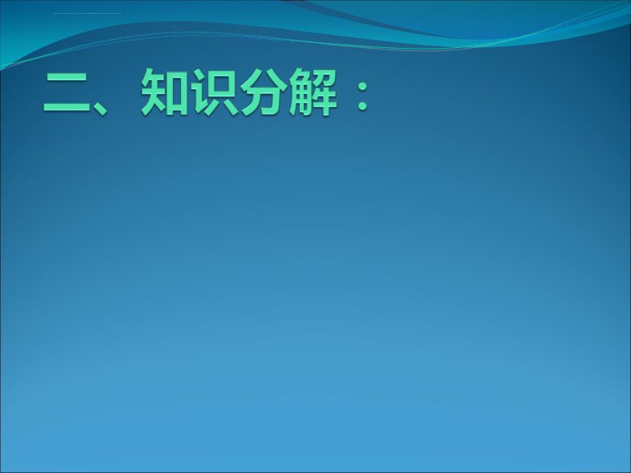 地理必修二鲁教版2.1-城市发展与城市化幻灯片(29张)_第4页