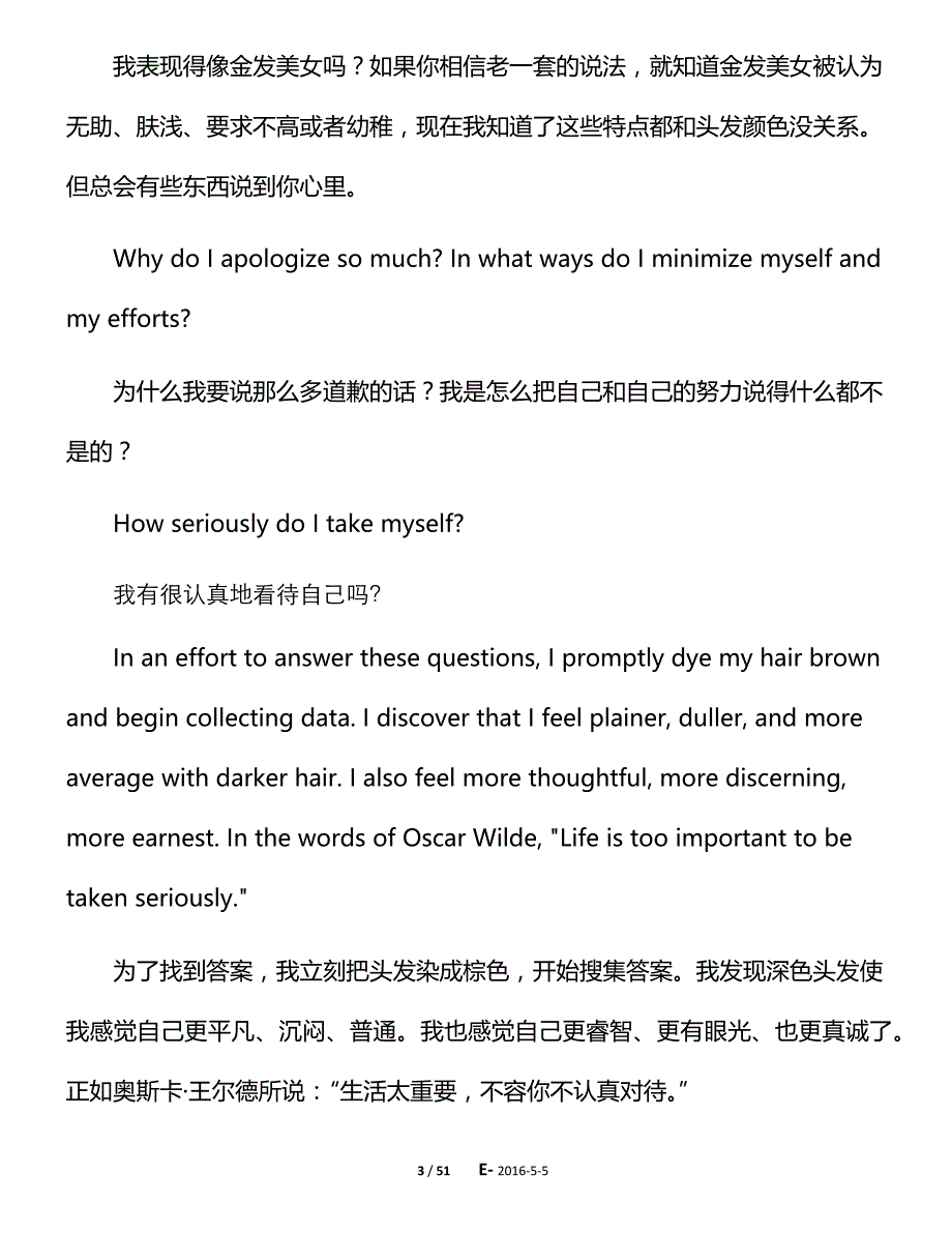 e-已编辑a4打印阅读英语材料--2016-5-5(2)_第3页