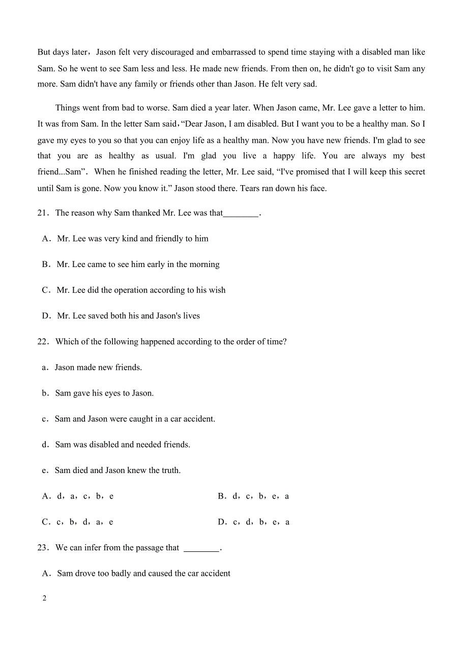 高三英语一轮单元卷：第一套_英语1_units_1-2_a卷 有答案_第2页