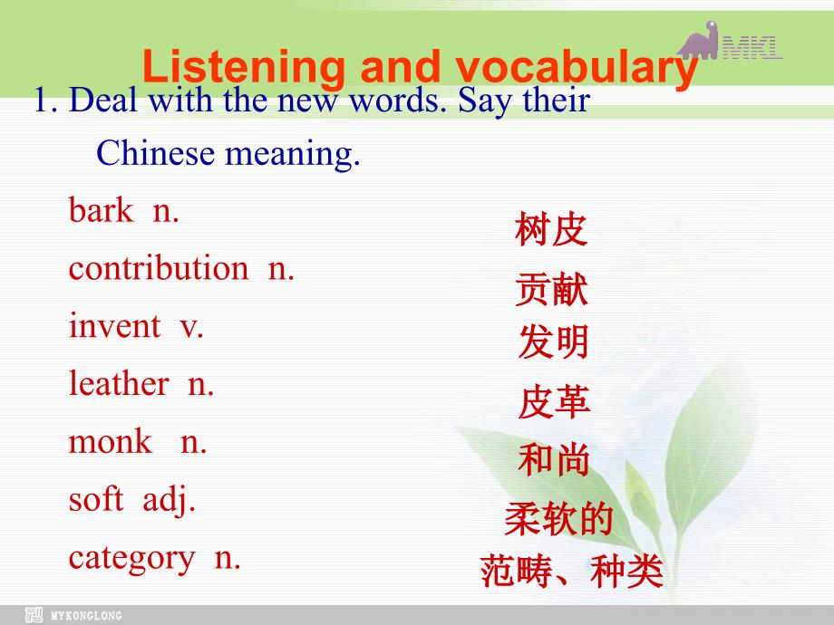 高中英语 Module 5 GreatPeopleandGreatInventionsofAncientChina--Pronunciationlisteningandvocabulary_第3页