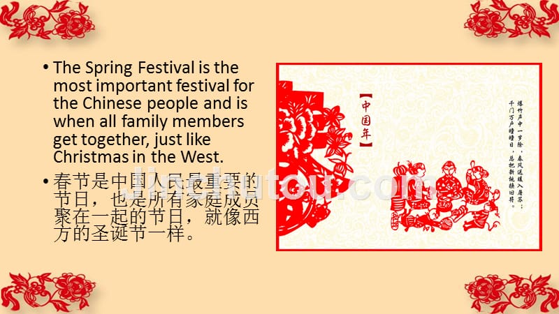 The-Spring-Festival-英语介绍_第2页