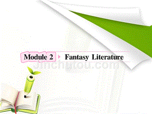 高中英语外研版复习课件：选修6 Module2 Fantasy Literature