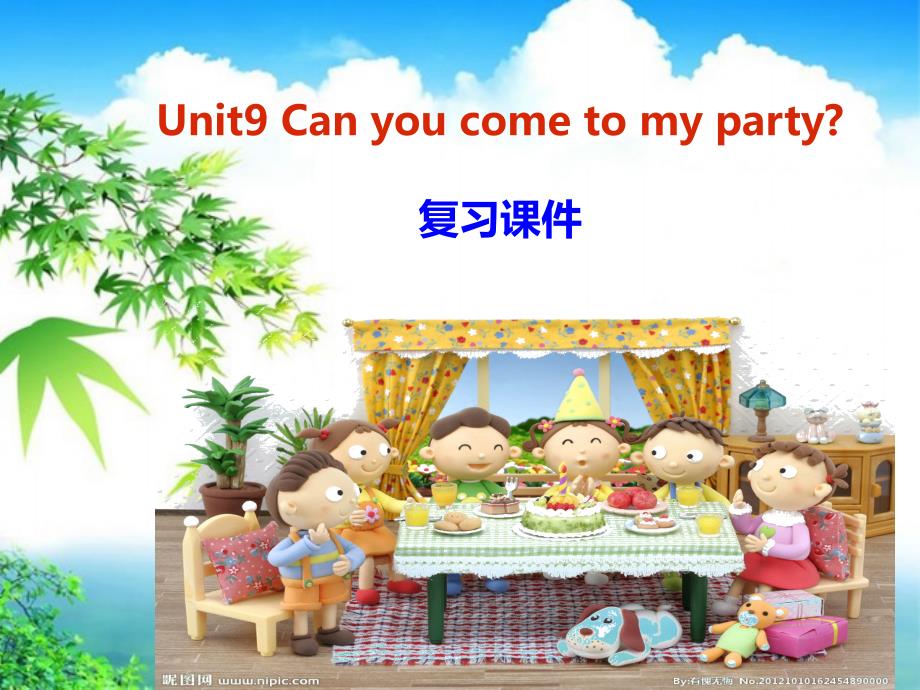 《Unit 9 Can you come to my party？》复习课件_第1页