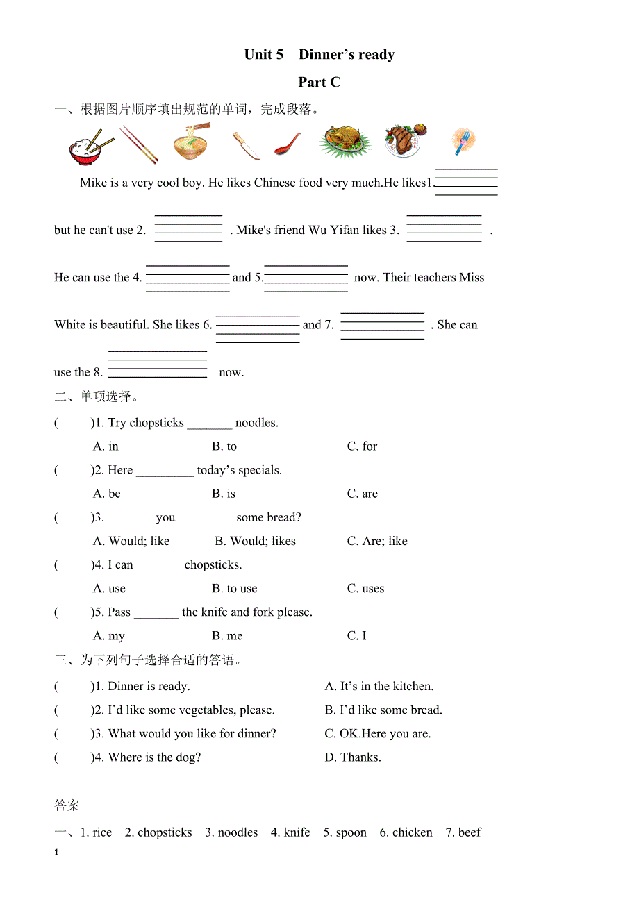 Pep人教版四年级英语上Unit5_Part_C课时练习(有答案)_第1页