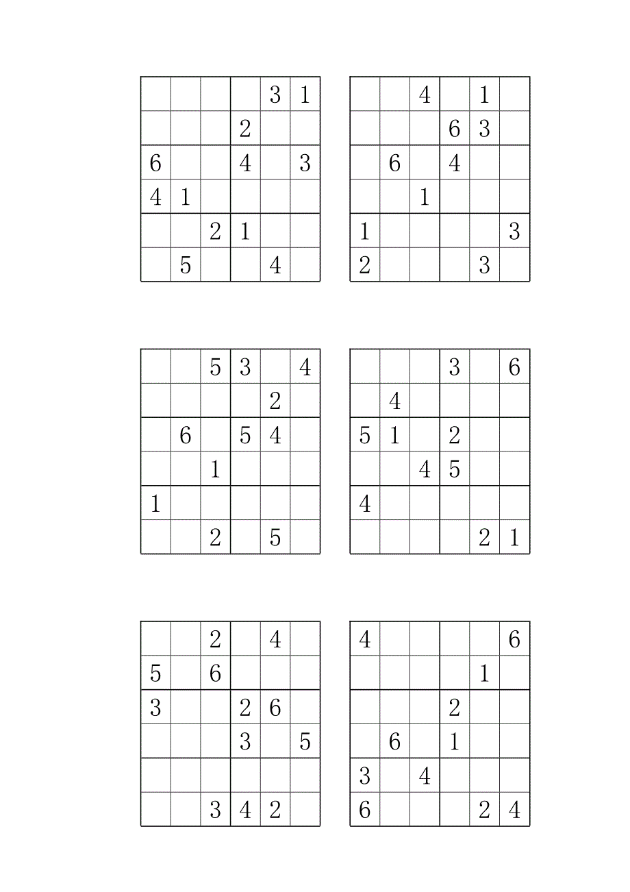 数独比赛6宫格_第2页