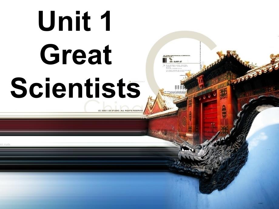 新人教必修五-unit1-great-scientists-reading[阅读幻灯片]_第1页