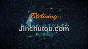 btcliving_powerpoint_cn
