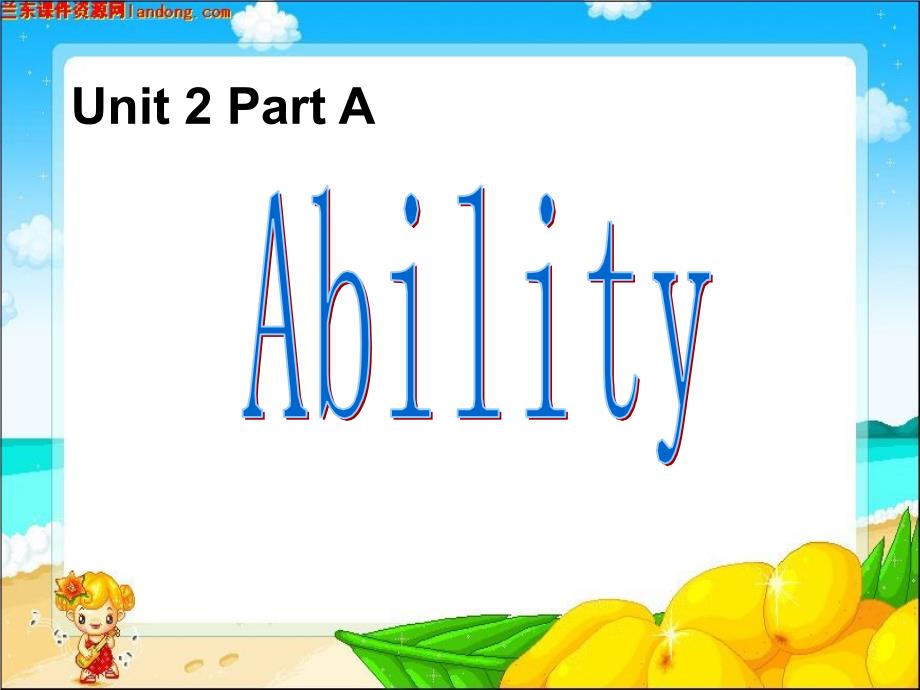 闽教版小学三年级英语unit2-ability-幻灯片_第1页