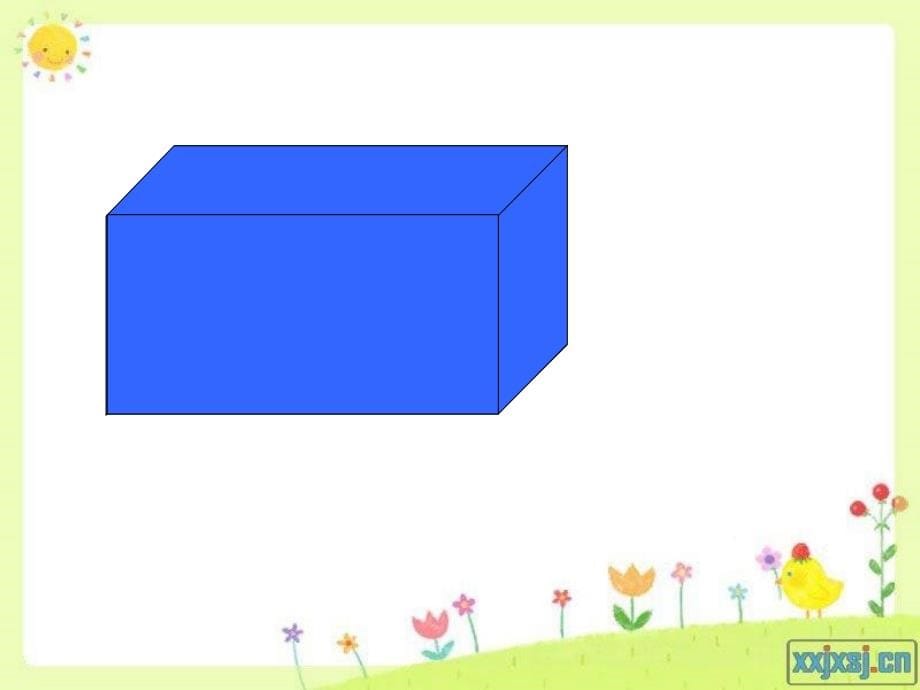 2.2+长方体和正方体的表面积2_第5页