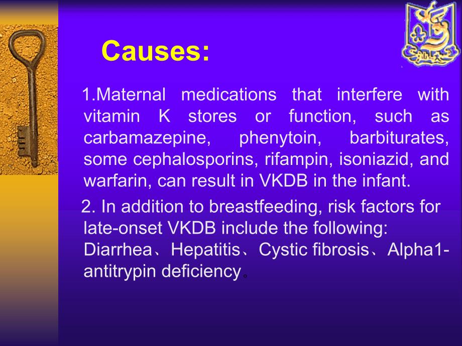 儿科造血系统-Vitamin&nbsp;K&nbsp;Deficiency&nbsp;英文课件_第4页