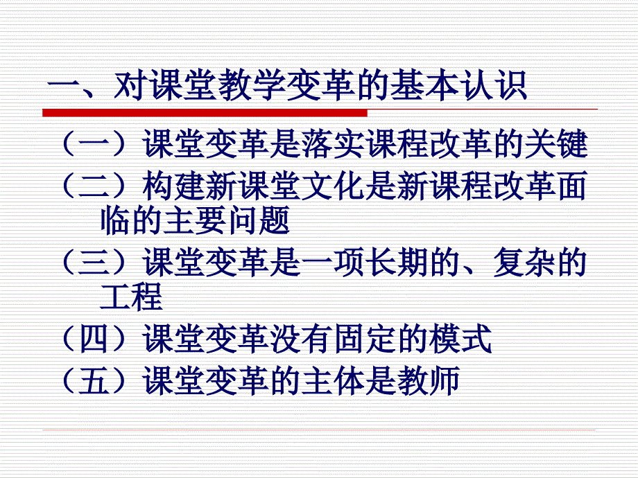 2005年上半年工作总结与下半年工作打算13638精选_第3页