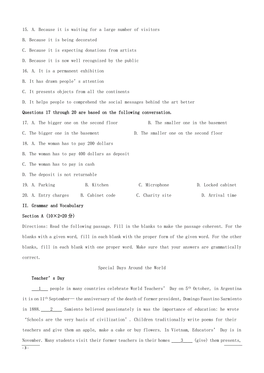 上海市金山中学2017-2018学年高二上学期期末考试英语试题（附解析）_第3页