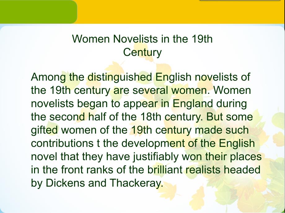 19世纪英国女性作家_第2页