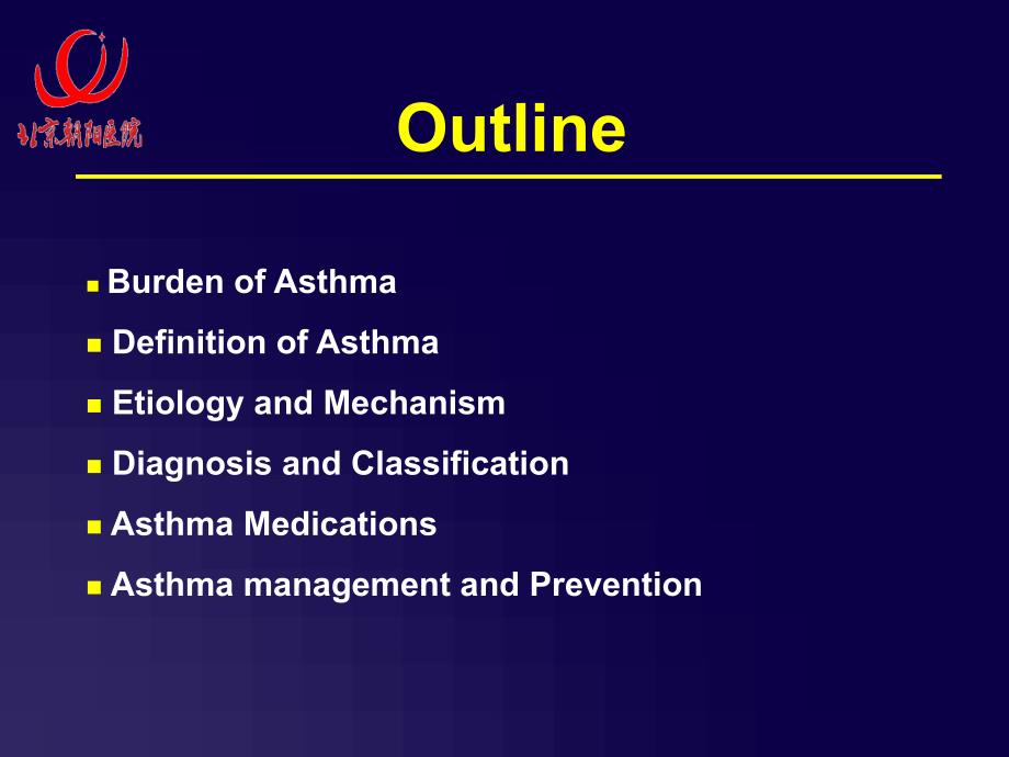 呼吸病学-支气管哮喘课件_第3页