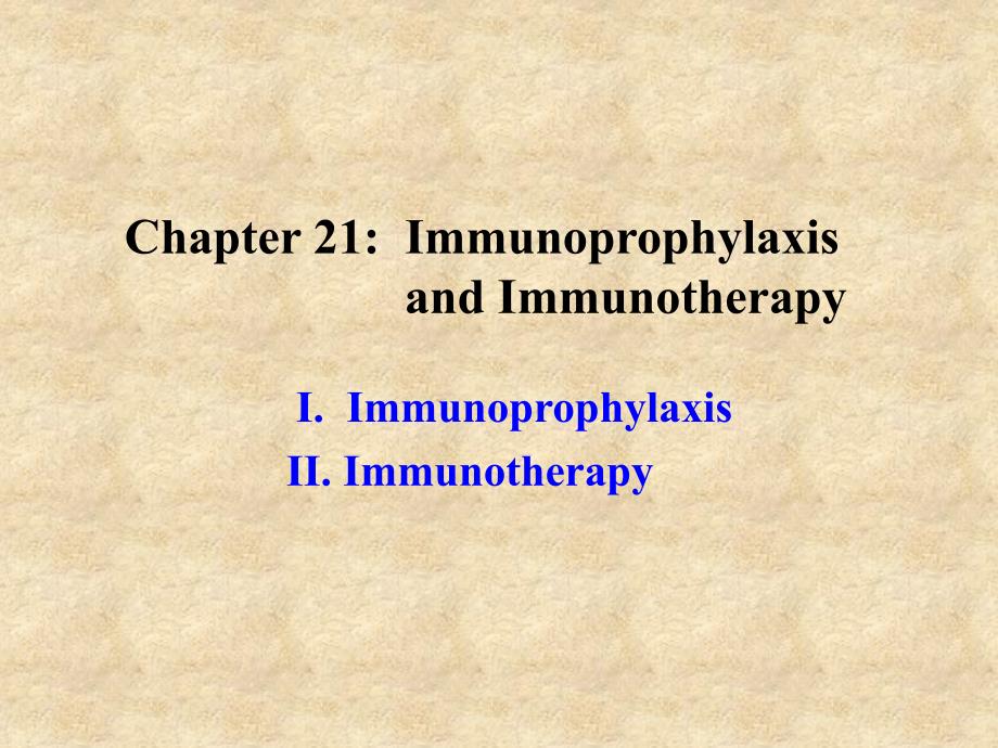 医学免疫学-免疫学防治课件_第1页