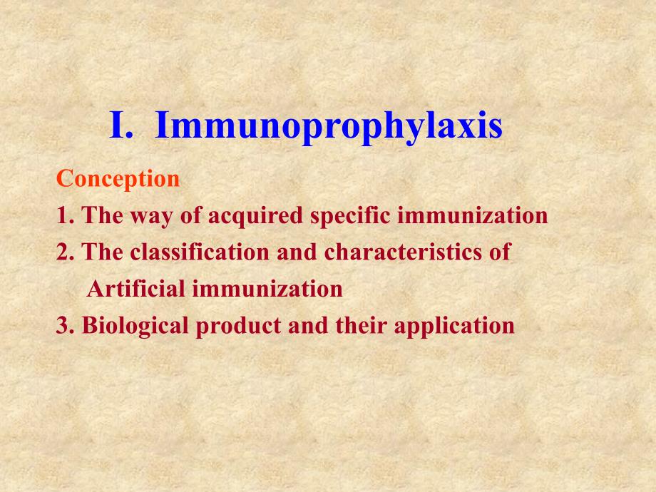 医学免疫学-免疫学防治课件_第2页
