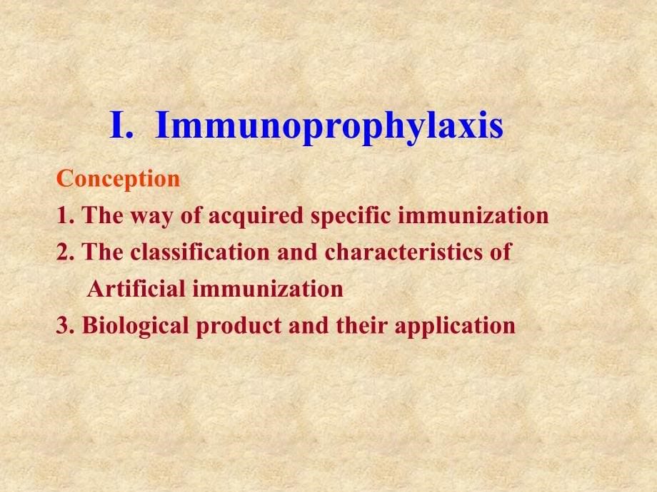医学免疫学-免疫学防治课件_第5页