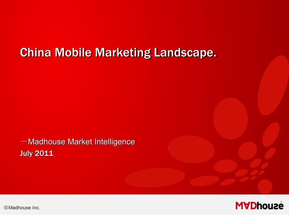 2011年7月中国无线行业数据与市场分析_第1页