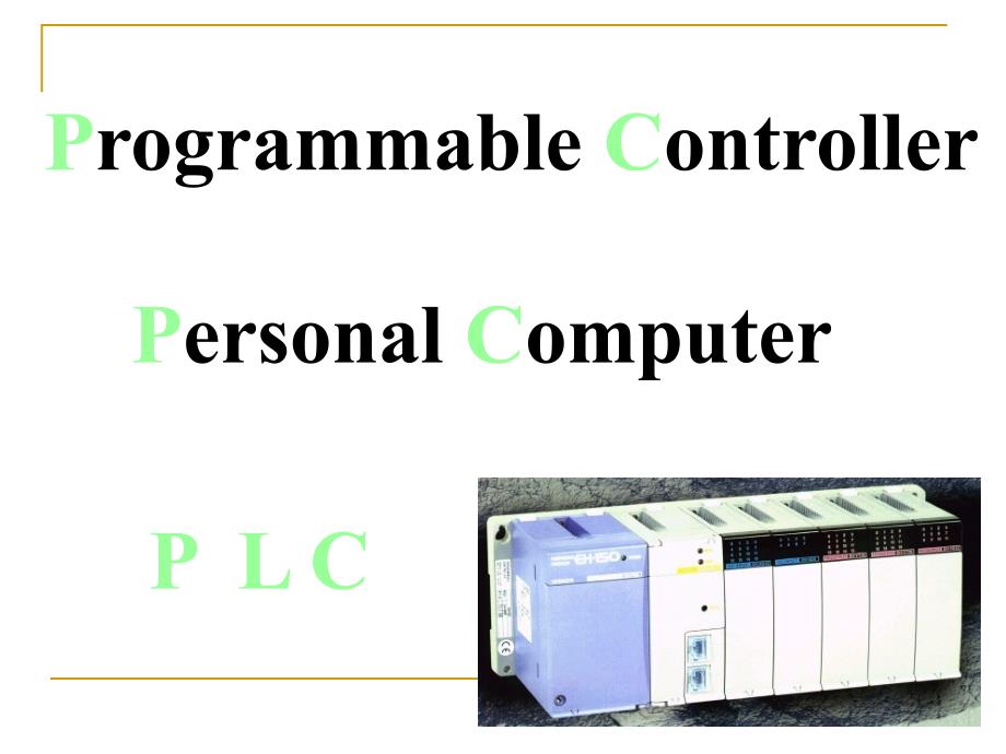 PLC学习入门.ppt_第2页