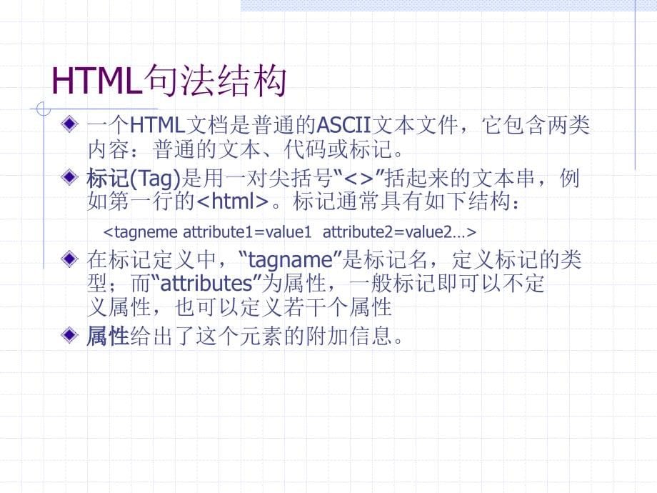 前列腺炎淋菌xing前列腺炎可分为急xing。。。_第5页