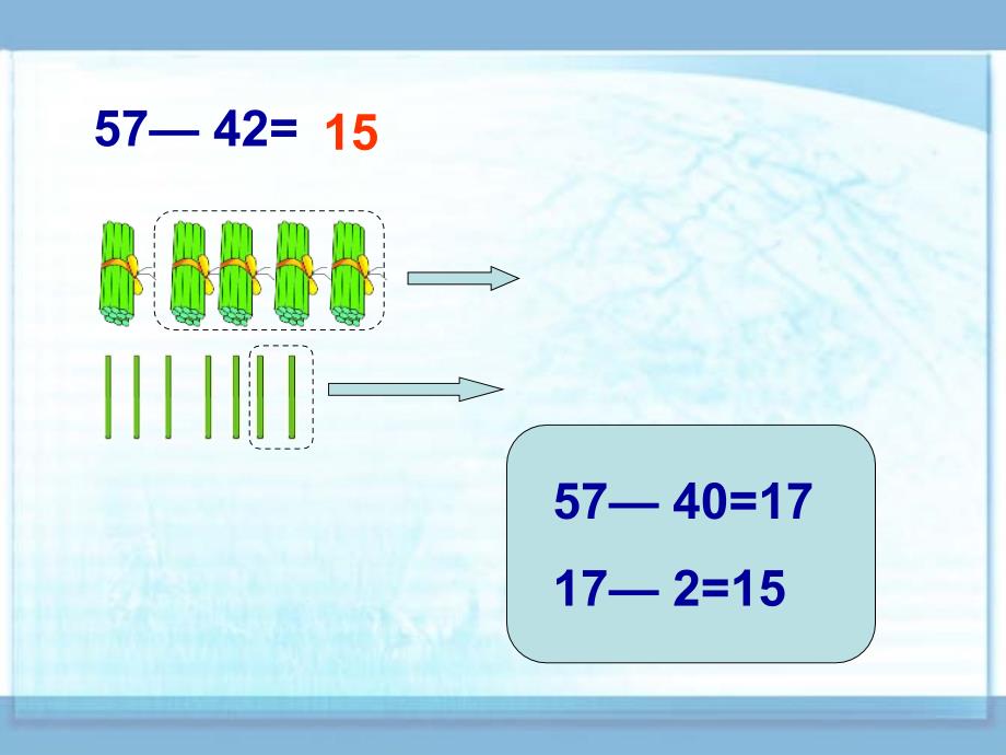 2014新北师大小学一年级数学下册《收玉米》_第4页