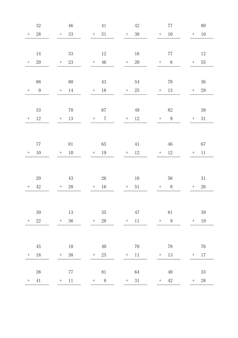 一年级口算练习题-100以内两位数加法竖式计算(含进位,不进位)_第1页