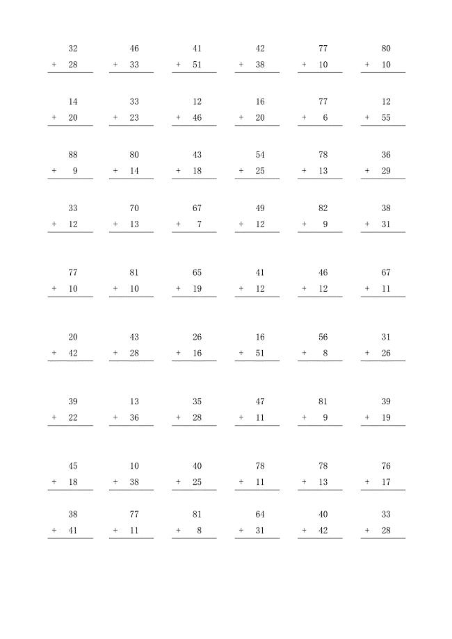 一年级口算练习题-100以内两位数加法竖式计算(含进位,不进位)