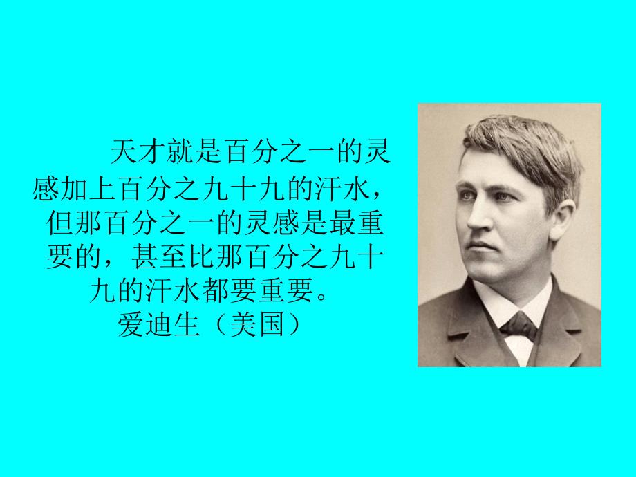 119王正均—课件—小数的意义（四下）.ppt_第1页