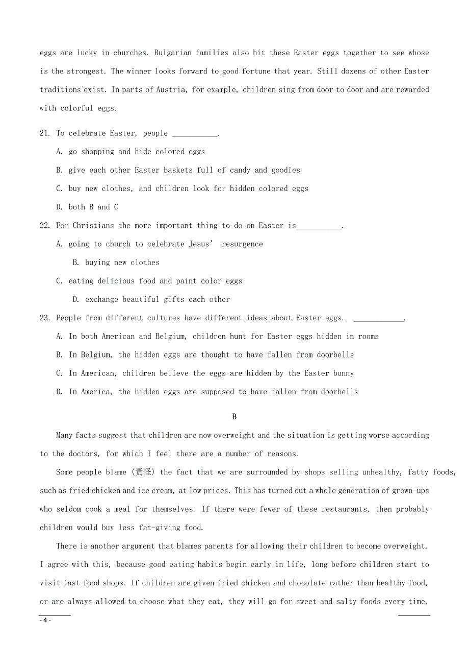 湖北省长阳县第一高级中学2018-2019学年高一4月份月考英语试题（附答案）_第4页