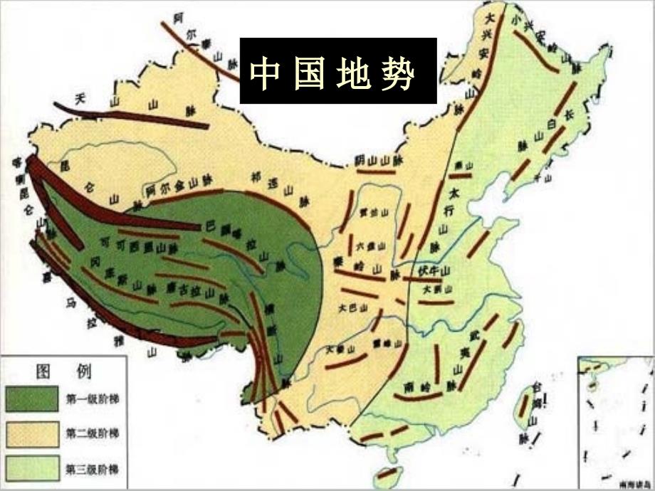 2010高考区域地理复习中国地理中国自然区域差异_第3页