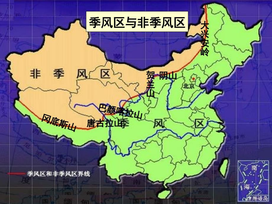 2010高考区域地理复习中国地理中国自然区域差异_第4页