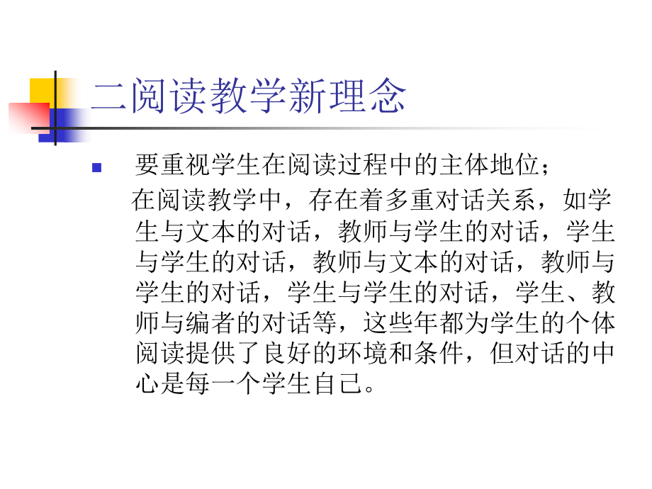 2008年度桂林市中小学校教师专业49_第3页