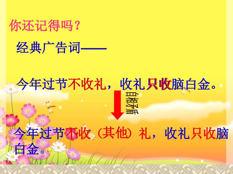 2012年度河南省政府决策研究招标课题_第2页